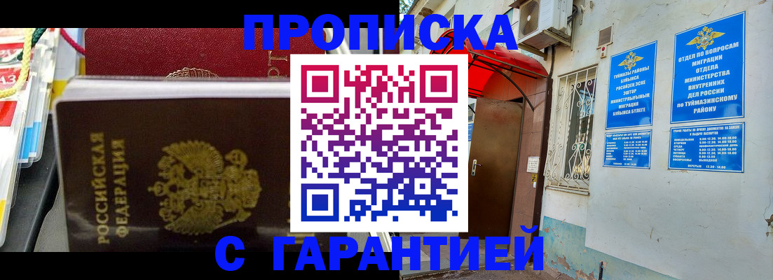 регистрация для дет. сада в Боровичах